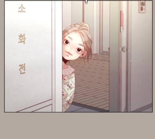 견우와 선녀 133화 26