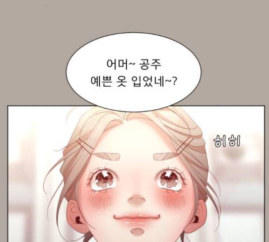 견우와 선녀 133화 31