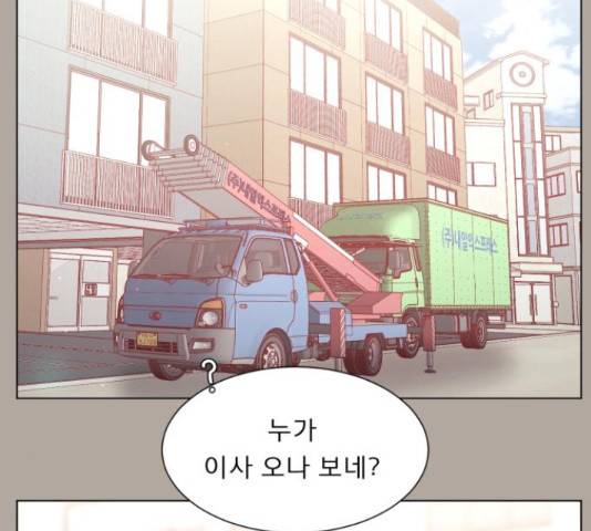 견우와 선녀 133화 34