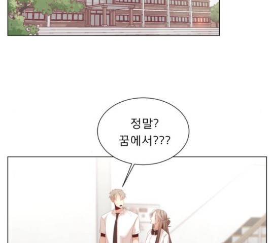 견우와 선녀 133화 57