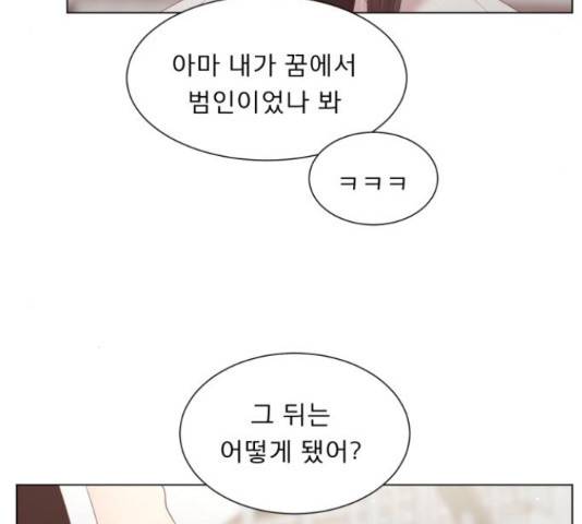 견우와 선녀 133화 60