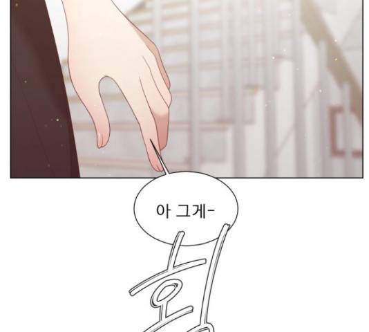 견우와 선녀 133화 61