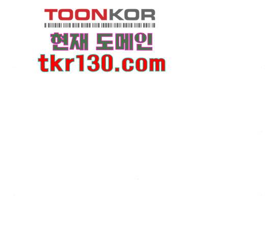 견우와 선녀 133화 65
