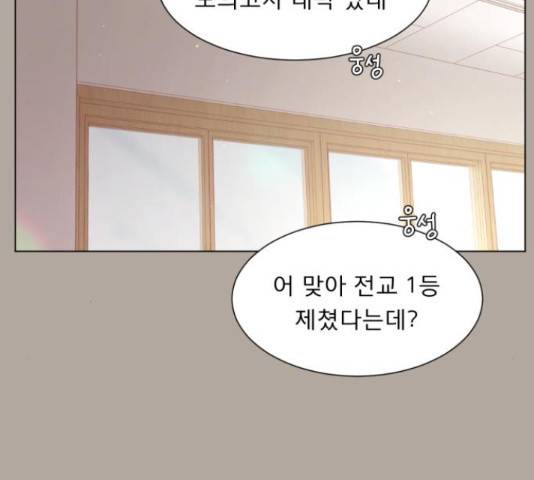 견우와 선녀 133화 75