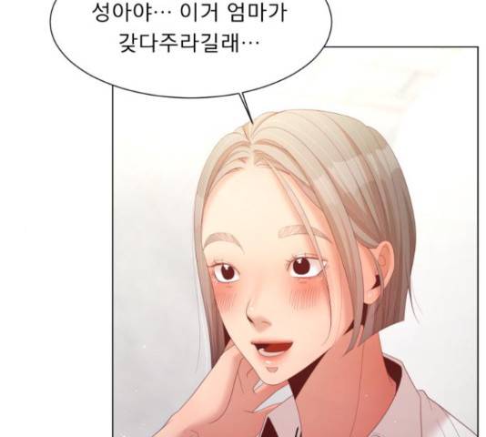 견우와 선녀 133화 90