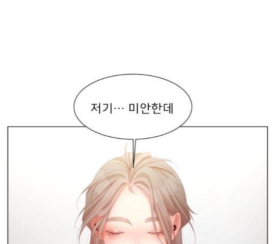 견우와 선녀 133화 92