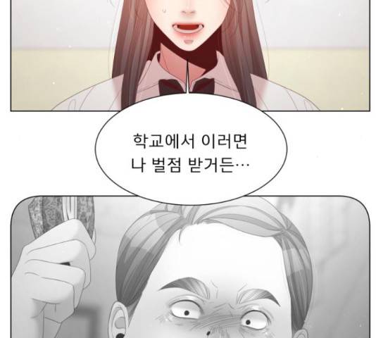 견우와 선녀 133화 93