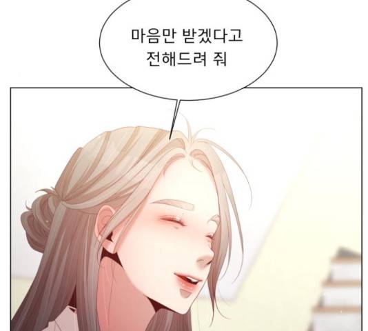견우와 선녀 133화 96