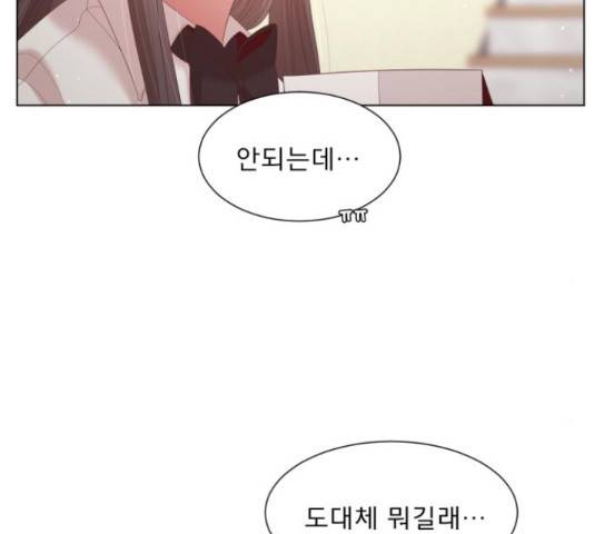 견우와 선녀 133화 97