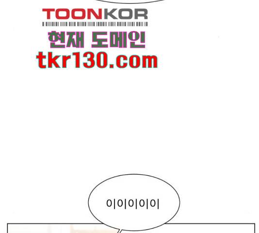 견우와 선녀 133화 100