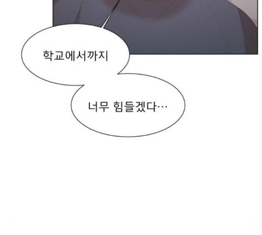 견우와 선녀 133화 107