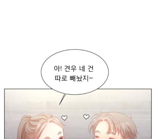 견우와 선녀 133화 110