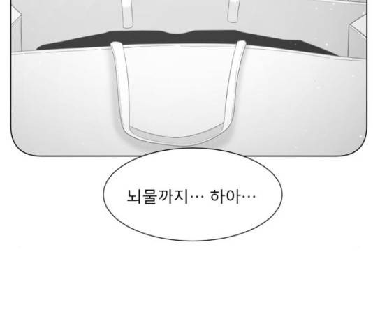 견우와 선녀 133화 115