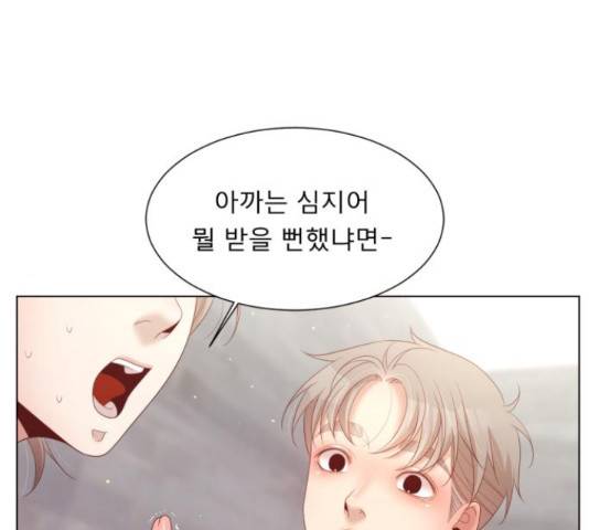 견우와 선녀 133화 116