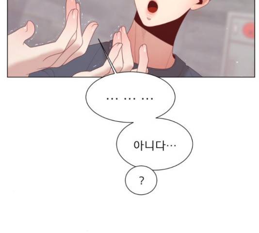 견우와 선녀 133화 117