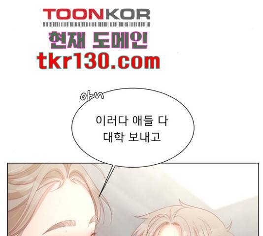 견우와 선녀 133화 125
