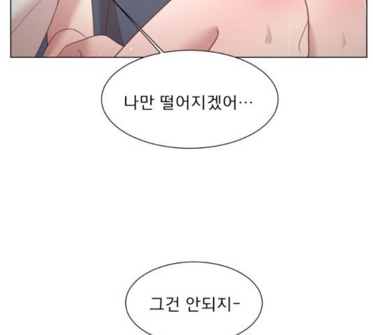 견우와 선녀 133화 127