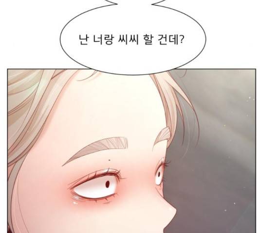 견우와 선녀 133화 128