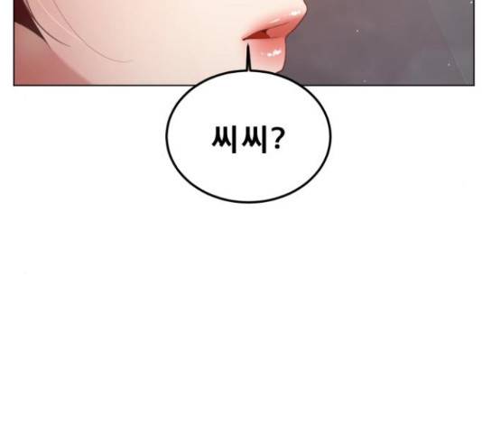 견우와 선녀 133화 129