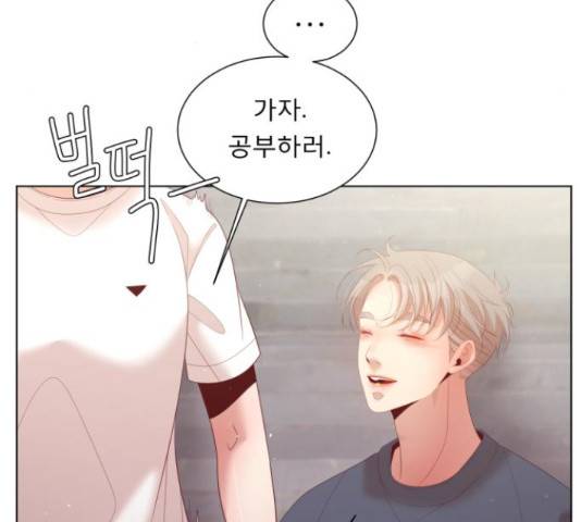 견우와 선녀 133화 133