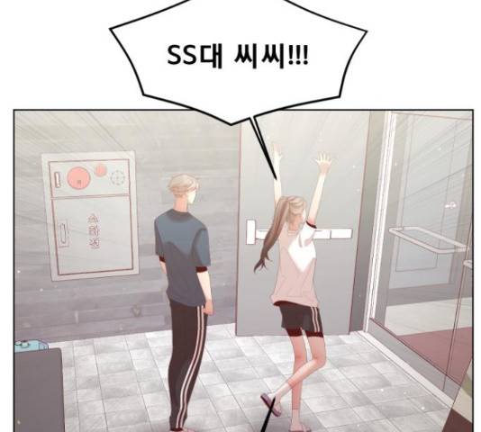 견우와 선녀 133화 135