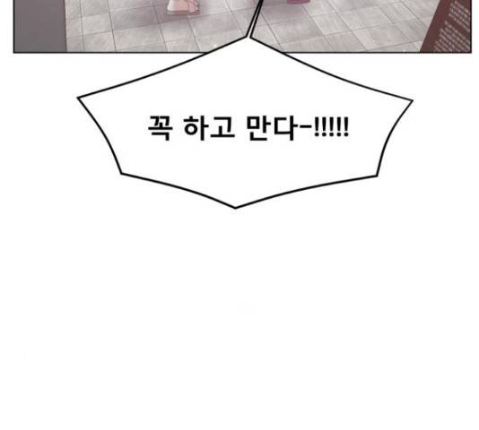 견우와 선녀 133화 136