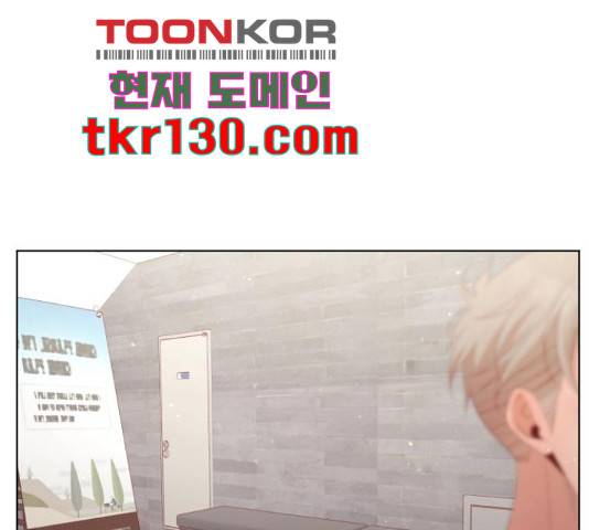 견우와 선녀 133화 137