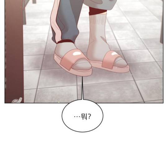견우와 선녀 133화 139