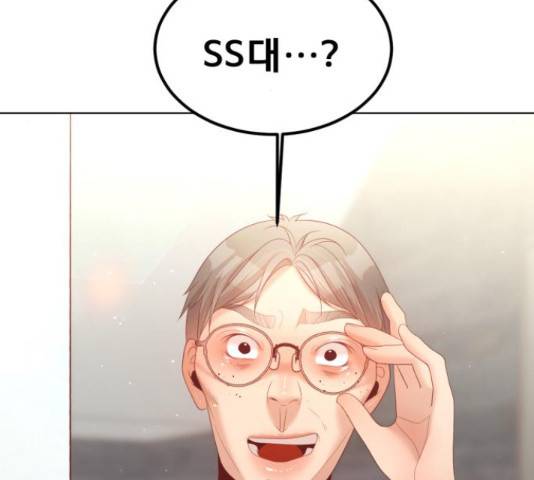 견우와 선녀 133화 141