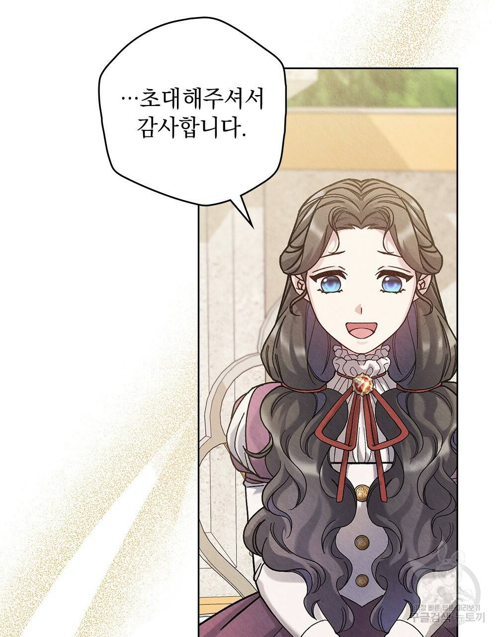 어릿광대의 우울 40화 3