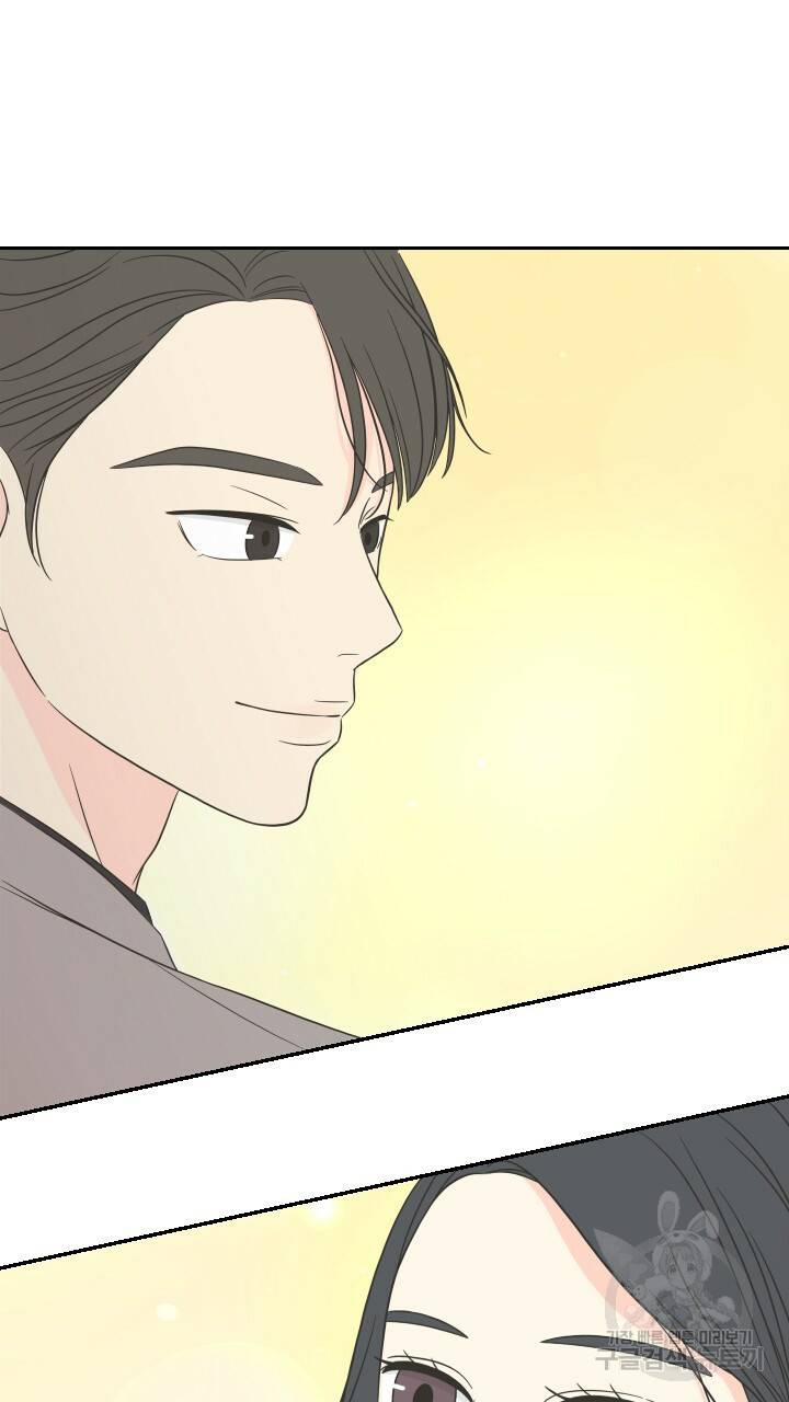 좋아질까 사랑일까 5화 9