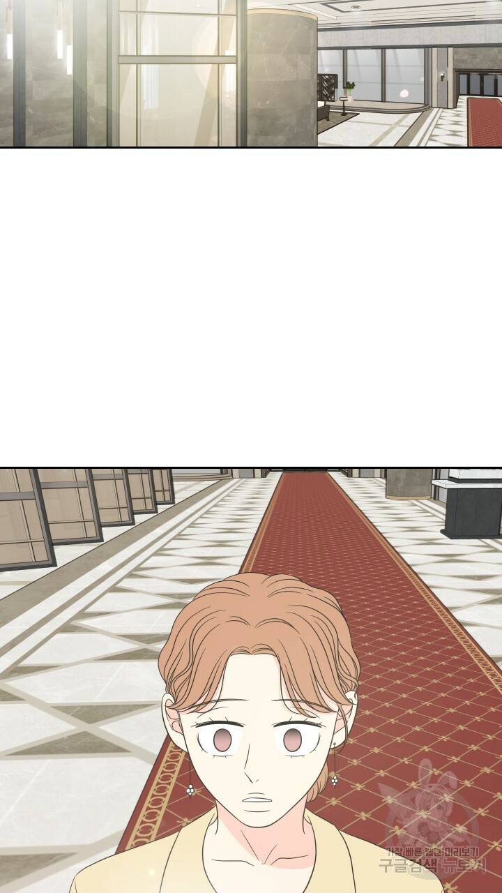 좋아질까 사랑일까 5화 54