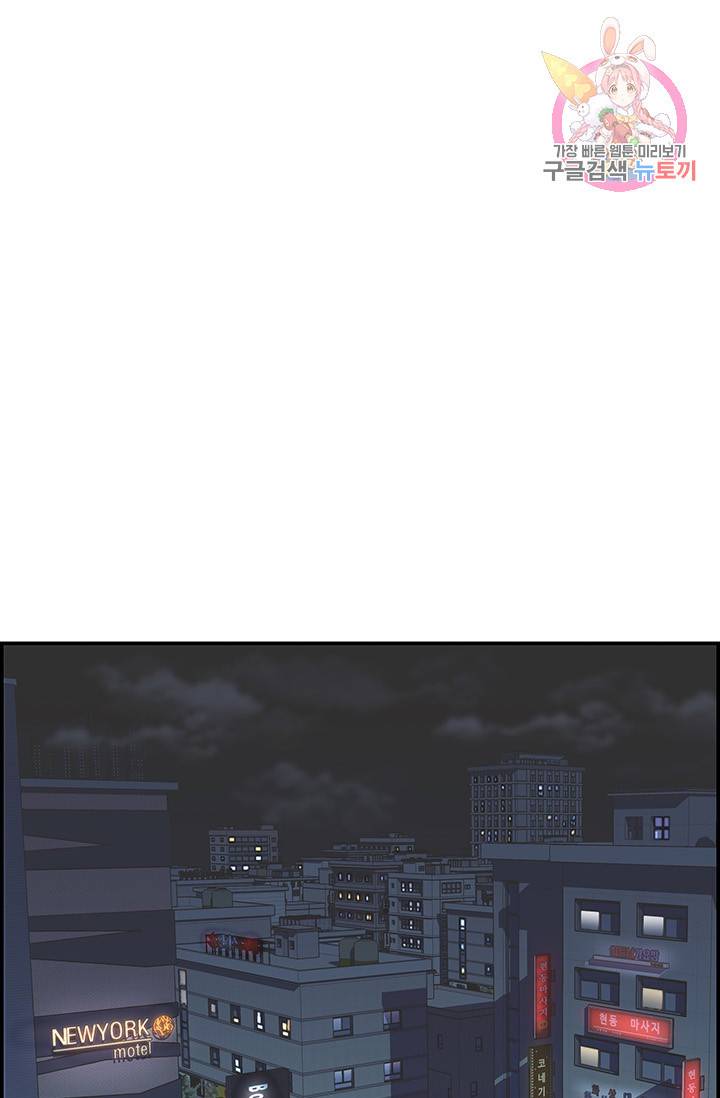 디펜스 메커니즘 1화 1