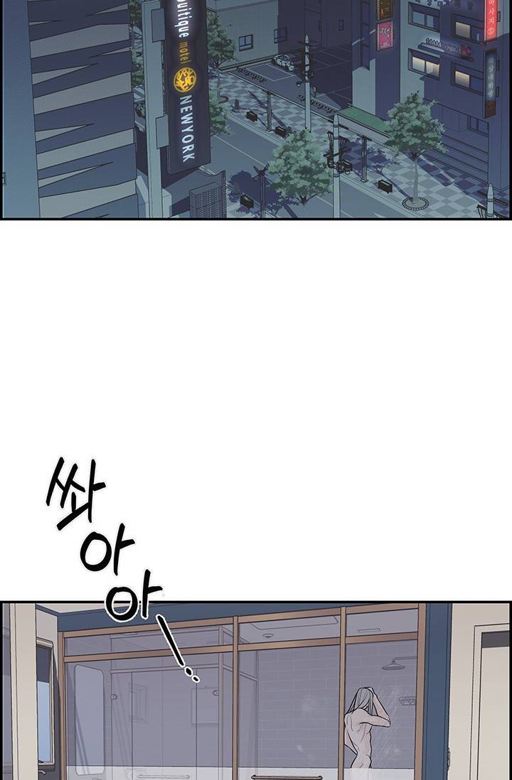디펜스 메커니즘 1화 2