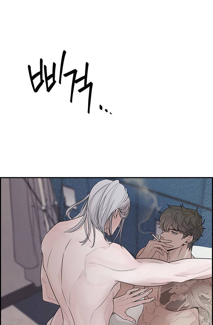 디펜스 메커니즘 1화 12