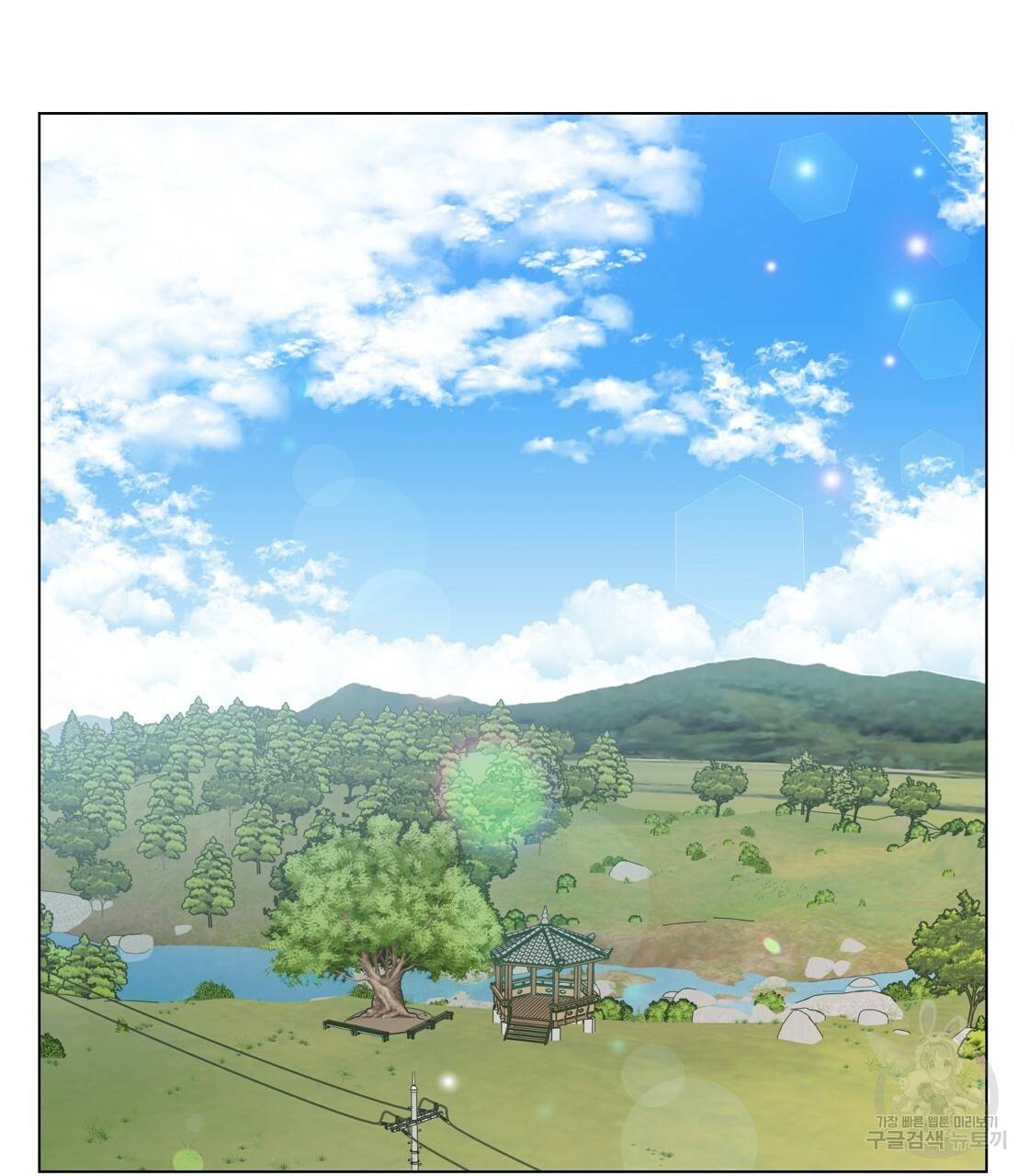 어쩌다가 전원일기 1화 4