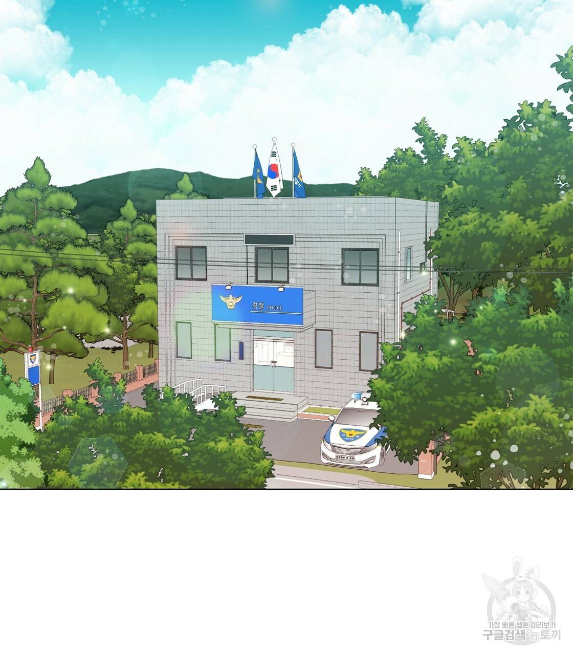 어쩌다가 전원일기 1화 8