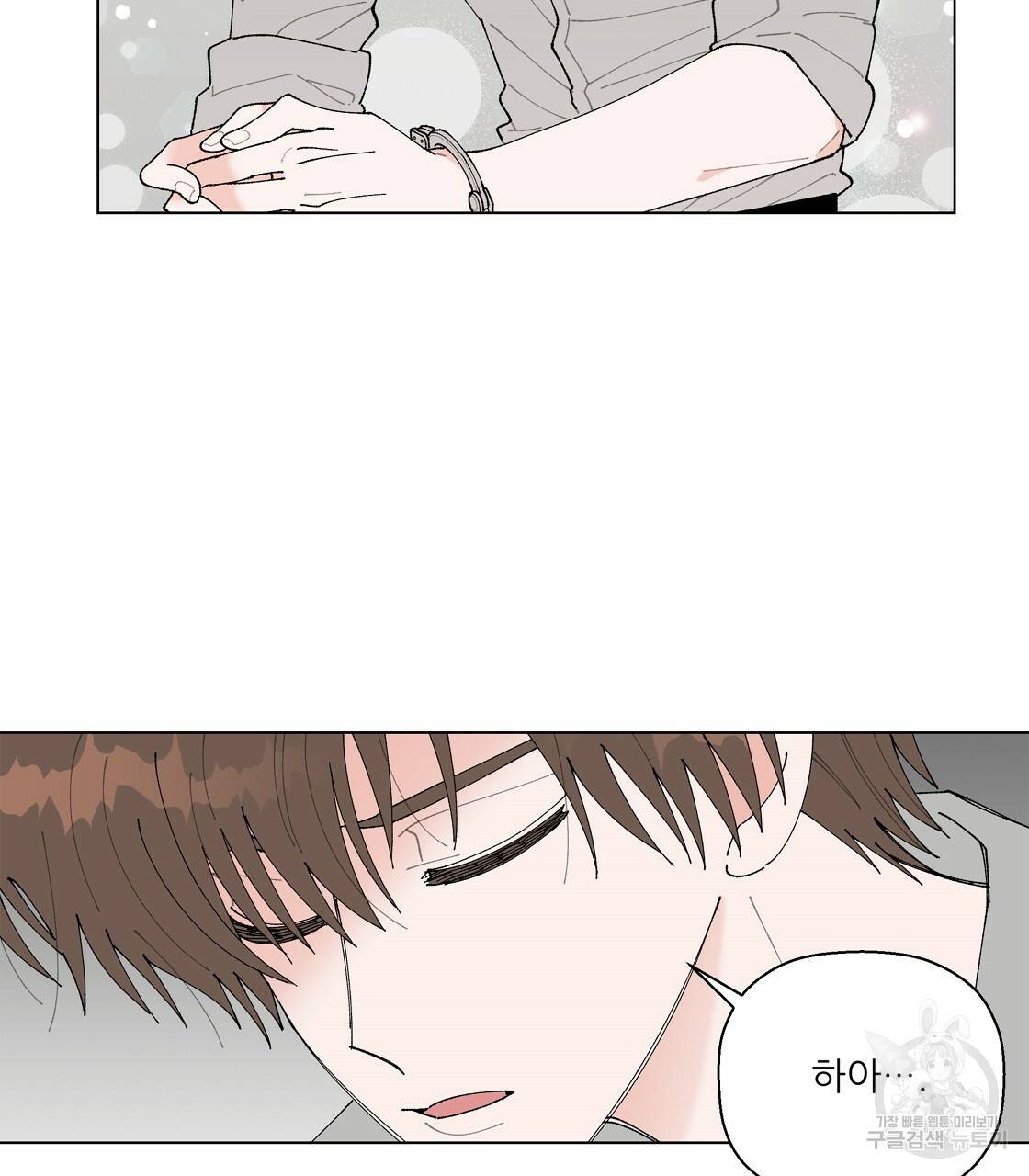 어쩌다가 전원일기 1화 12