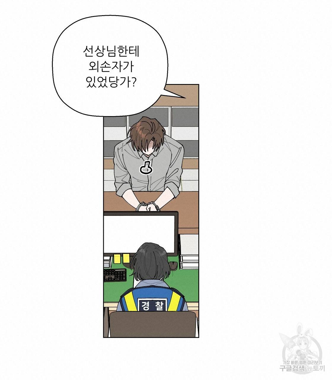 어쩌다가 전원일기 1화 18