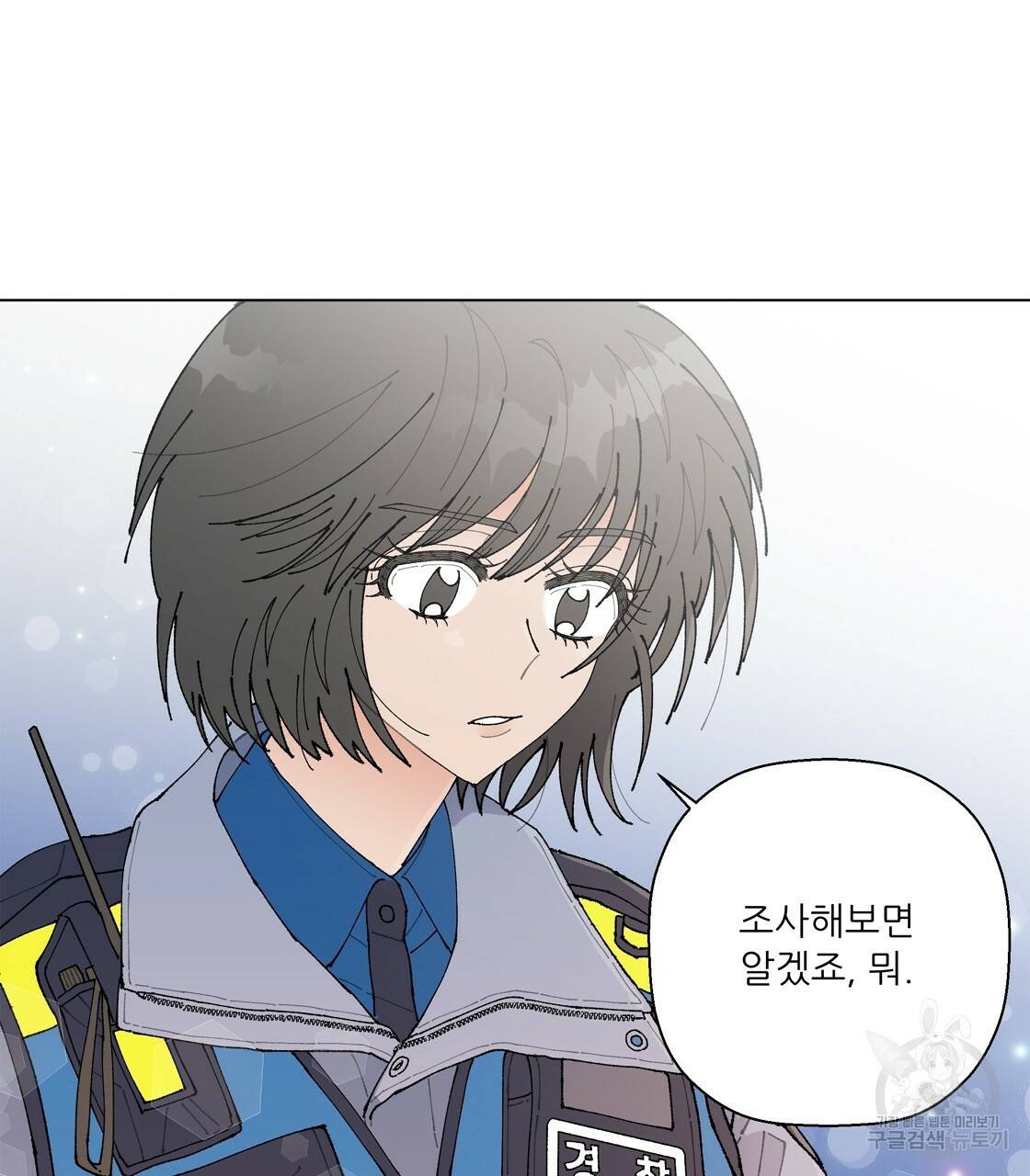 어쩌다가 전원일기 1화 20