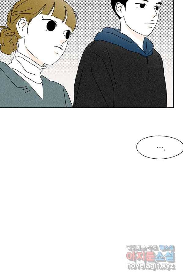 밀과 보리가 자란다 116화 6