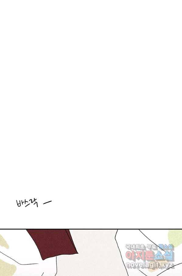 밀과 보리가 자란다 116화 13