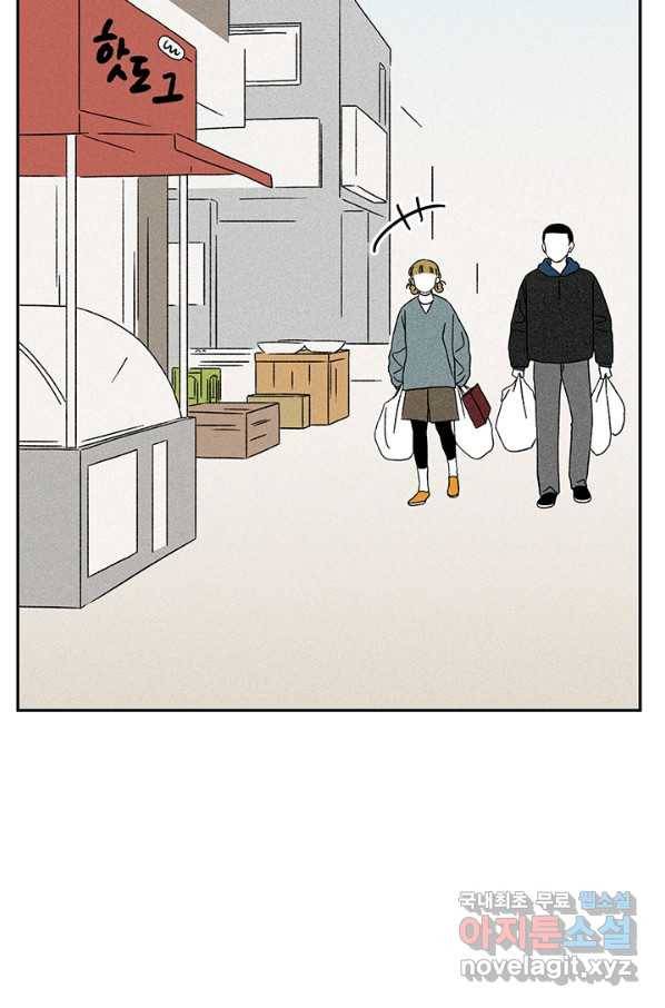 밀과 보리가 자란다 116화 15