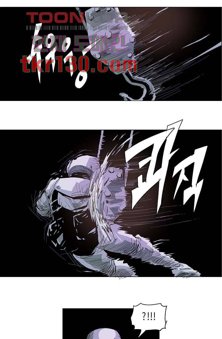 네크로맨서 45화 10
