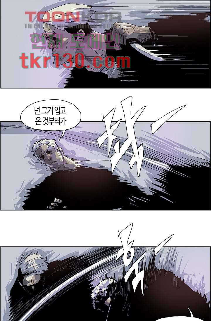 네크로맨서 45화 27