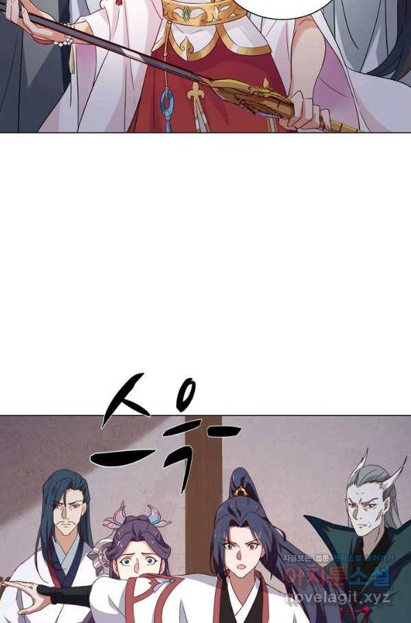의천도룡기 103화 9