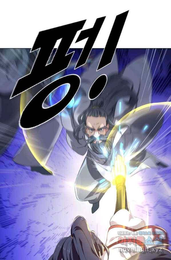 의천도룡기 103화 15