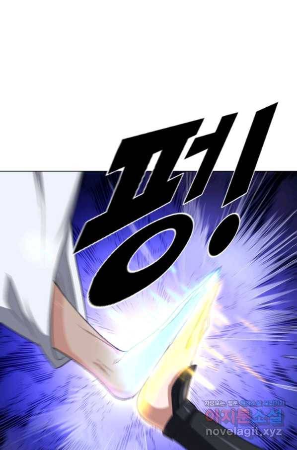 의천도룡기 103화 18