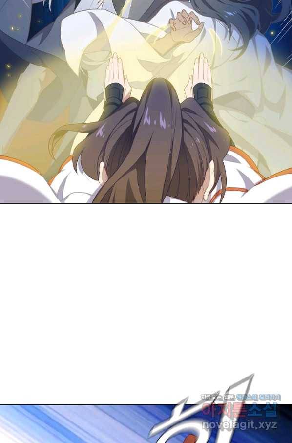 의천도룡기 103화 24