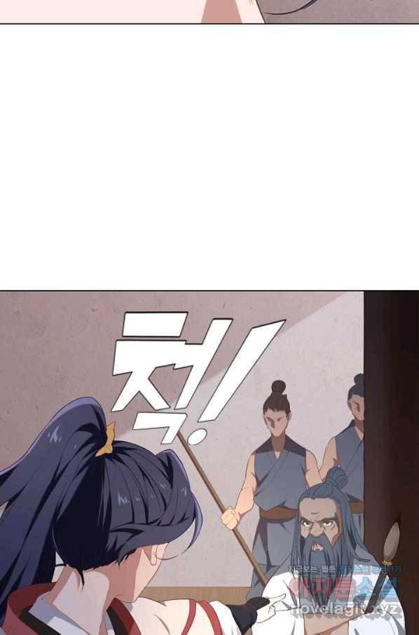 의천도룡기 103화 50